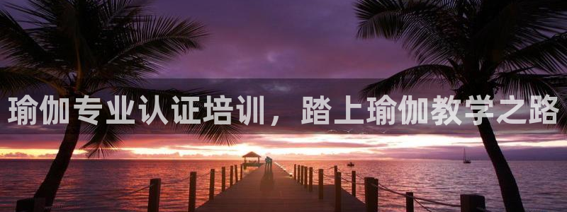 欧洲杯竞猜网站