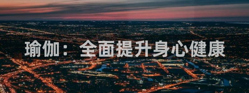 欧洲杯买注在哪买