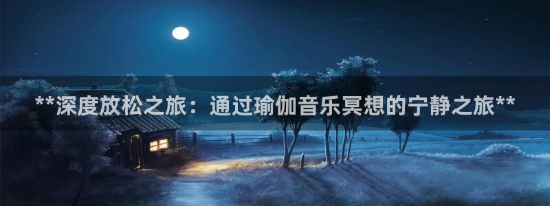 2024欧洲杯全部赛程