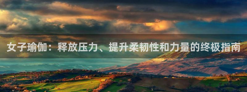 欧洲杯竞猜软件