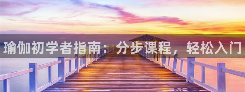 放心购买足球平台