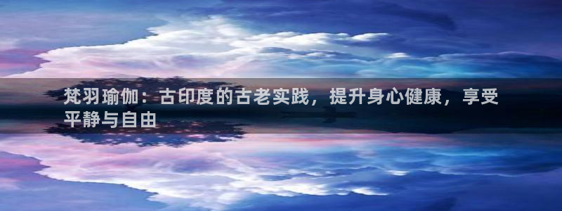 欧洲杯押注