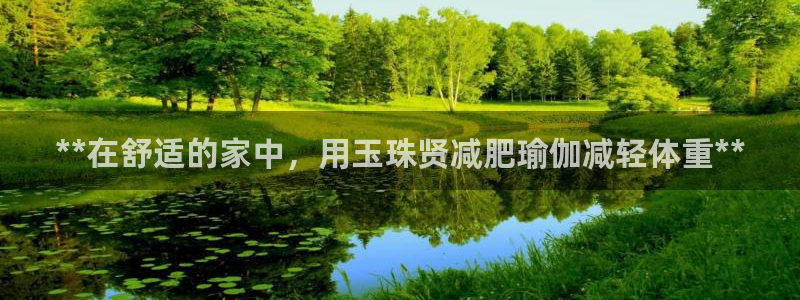 欧洲杯决赛彩票网上购买