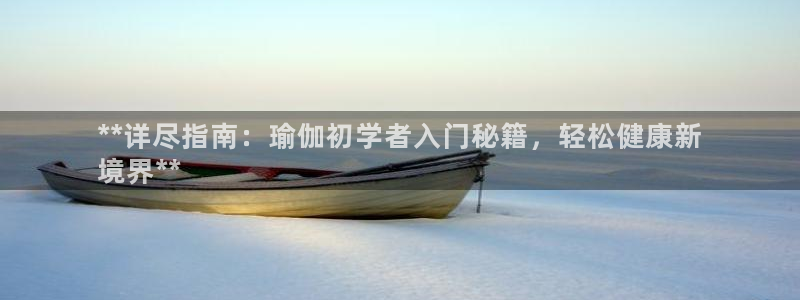 2024欧洲杯买球手机版