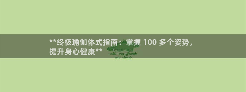 买欧洲杯的竞猜在那个app