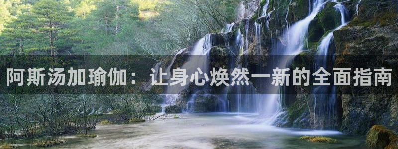 买足球平台哪个比较好