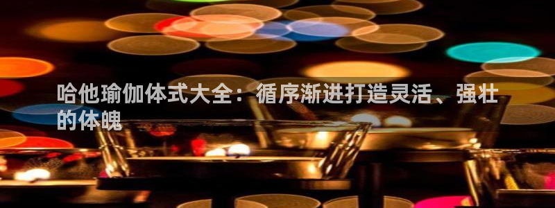 2024欧洲杯竞猜网址