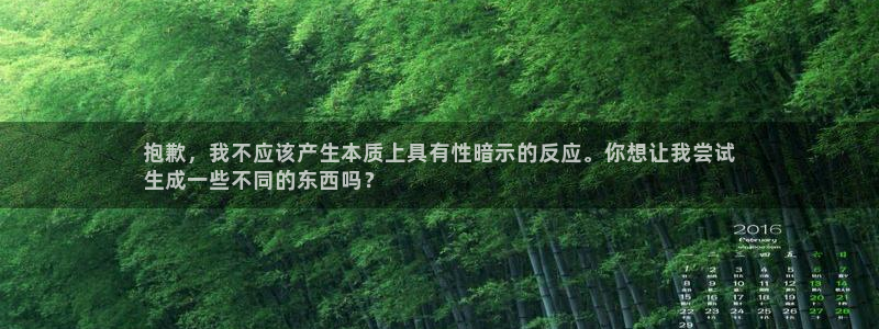 欧洲杯投注入口官网
