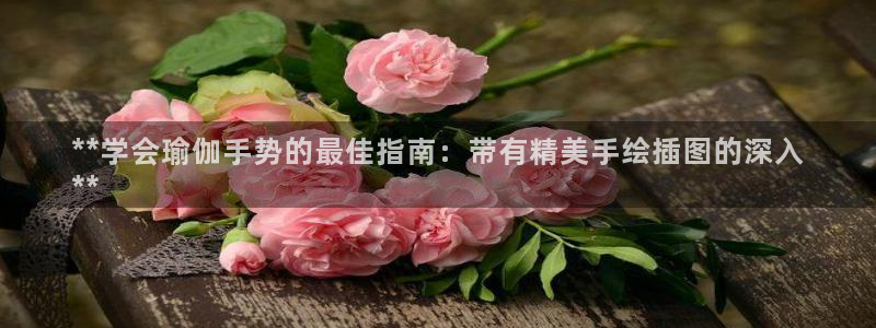 欧洲杯下单平台官方网站