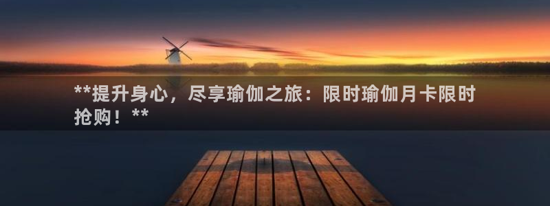 买球平台官方网站