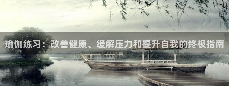 欧洲杯下单平台官方网站