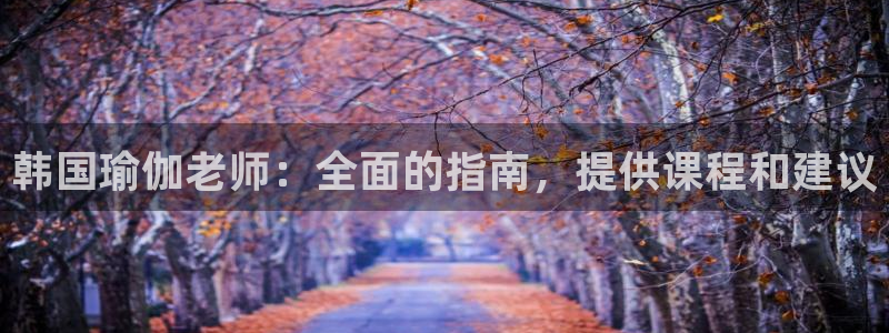 欧洲杯线上买球