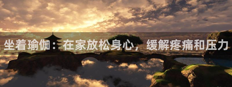 2024欧洲杯竞猜网址