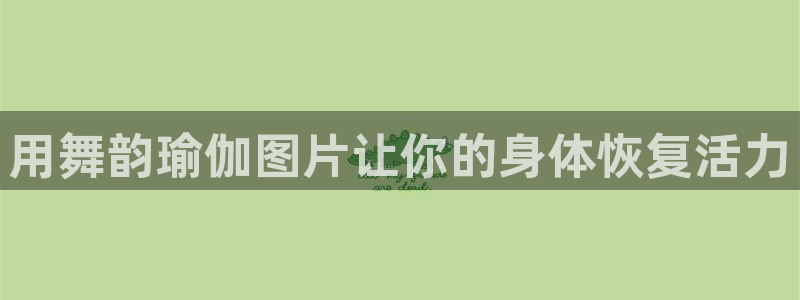 十大靠谱外围买球网站