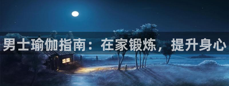 欧洲杯在哪个网站购买