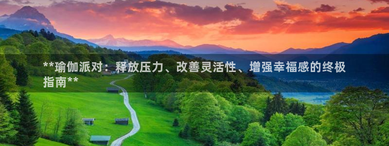 2024欧洲杯竞猜网址