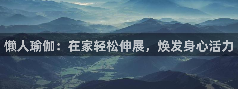 欧洲杯线上买球