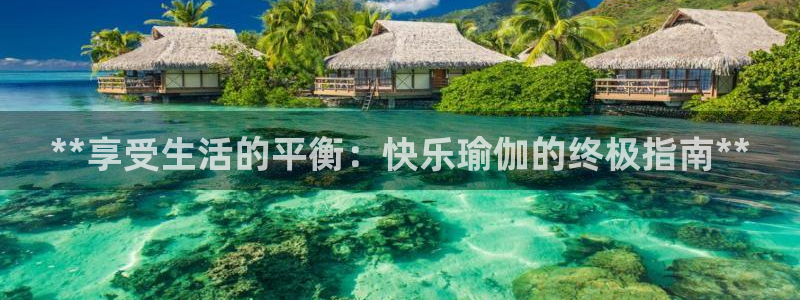 2024年欧洲杯投注