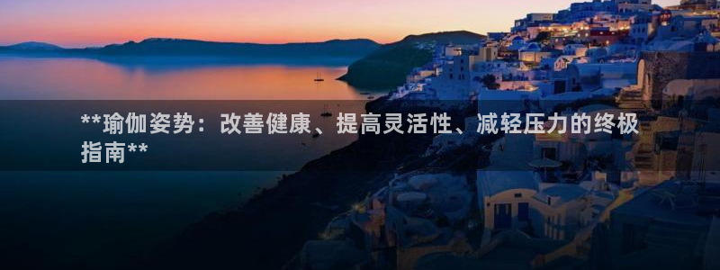 欧洲杯投注官方网站入口