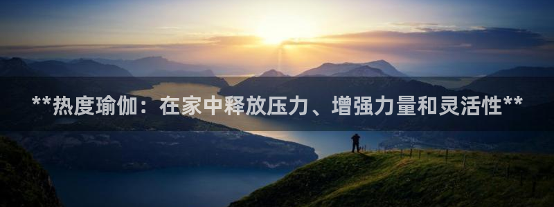 欧洲杯下单平台官网网址