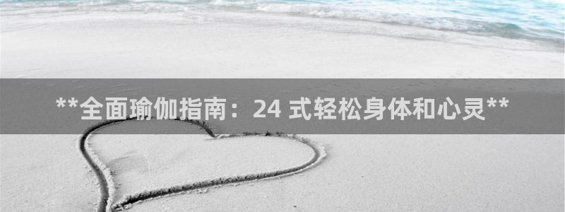 欧洲杯指定投注网站