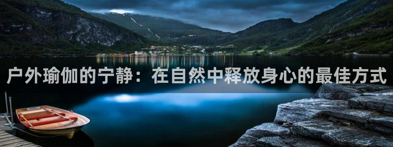 欧洲杯线上买球