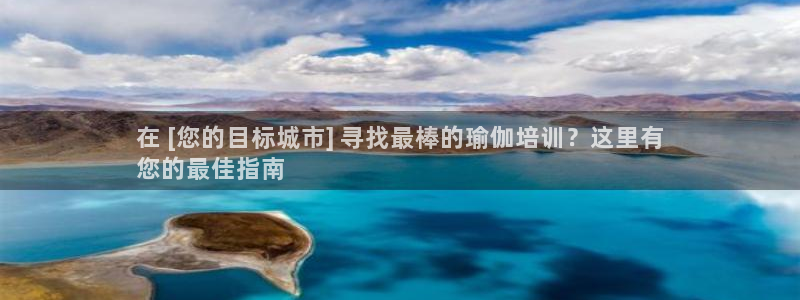 欧洲杯决赛彩票网上购买