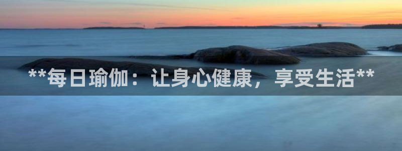 2024正规欧洲杯平台