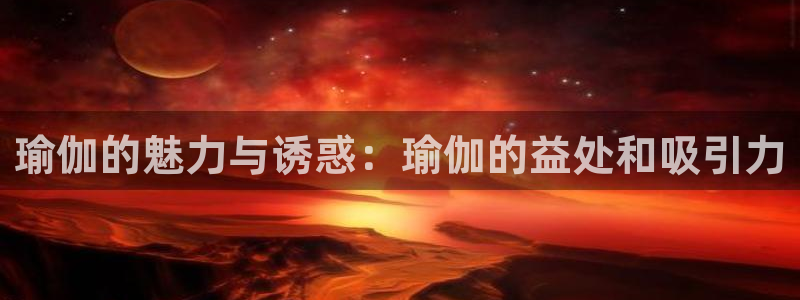 欧洲杯投注官方网站入口