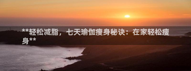 欧洲杯投注推荐网站