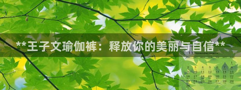 欧洲杯投注在哪找网址