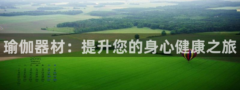 放心购买足球平台