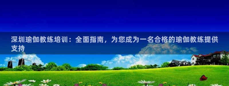 欧洲杯买足球软件