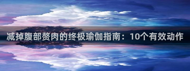欧洲杯买足球软件