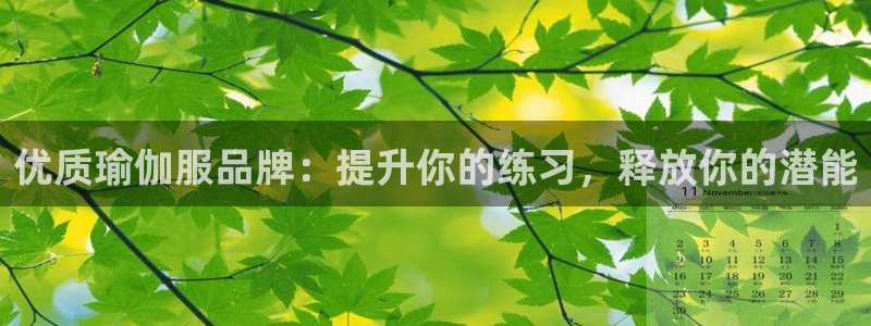 欧洲杯指定投注网站