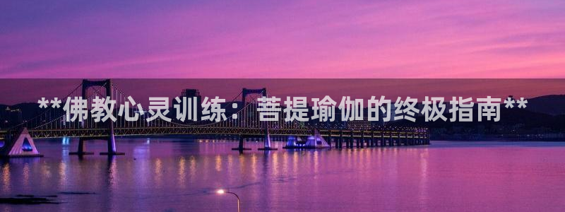 欧洲杯下单平台官网