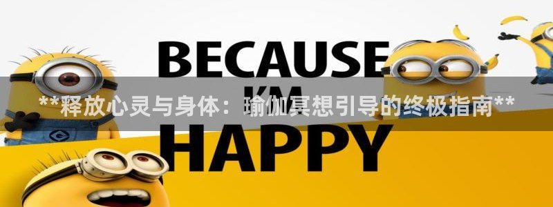 欧洲杯押注入口