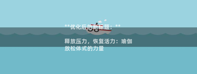 欧洲杯投注推荐网站
